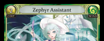 Zephyr Assistant